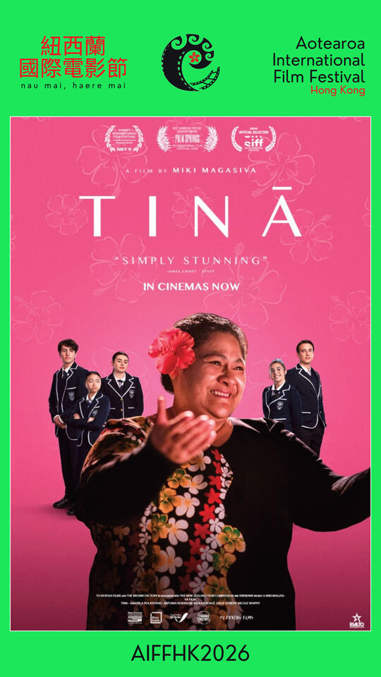 TINĀ